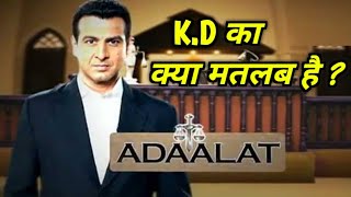 What means is K D Pathak  Adaalat K D ka Kya Matlab Hay  Full Name is KD Pathak  Adaalat KD Patha [upl. by Dominik761]