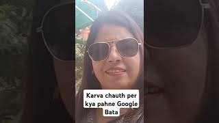 Google Bata comedy funny video YouTube viral video [upl. by Ilzel]