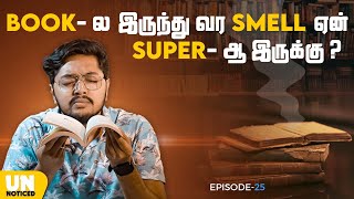 Why Do Old Books Smell So Good  Unnoticed20  Ep 25  Tamil  LMES [upl. by Sukcirdor]