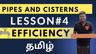 Pipes and CisternLesson4  Tap Efficiency தமிழ் [upl. by Vasos639]