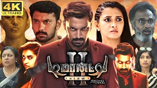 Demonte Colony 2 Full Movie In Tamil 2024  Arulnithi  Priya Bhavani Shankar  360p Facts amp Review [upl. by Lalib]