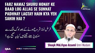 Farz namaz shuru honay ke baad log allag se sunnat padhnay lagtay hain kya yeh sahih hai [upl. by Airdua731]