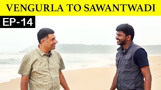 Ep  14 Vengurla to Sawantwadi  Yashwantgad Fort  Maharashtra Tourism [upl. by Morganica]