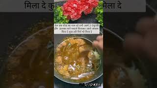 Amla ka acharrecipe shardiyo me Amla ka achar banayeeasywaytomakeshort [upl. by Oiramej]