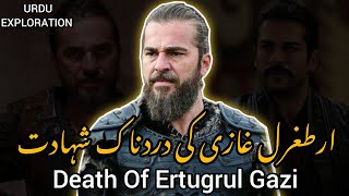 Death Of Ertugrul Gazi  Drillis Ertugrul  Urdu Exploration [upl. by Yasmar]