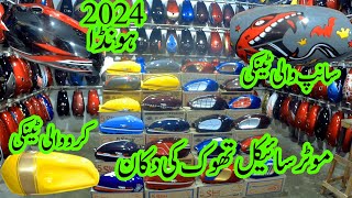 Biggest Wholesale Tanki Tapay Shop  Bhabra Bazar Rawalpindi [upl. by Sterne834]