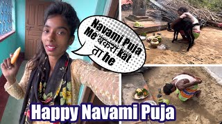 Happy Navami Puja 2024  गाँव Me Navami Puja Kese Hota He  Durga Puja  arti mahto  vlog [upl. by Aihcrop]