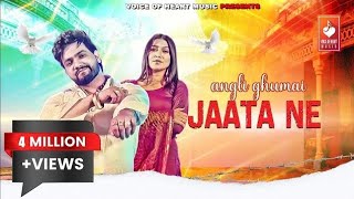 Angli Ghumai Jaata Ne Full Video Biru Kataria Sweta Chauhan  New Haryanvi Songs Haryanavi [upl. by Ronoh]