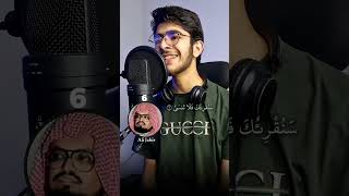 14 Voices recitation 🔥 تقليد ١٤ قراء [upl. by Erolyat529]