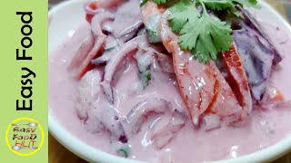 Quick amp Easy Salad Recipe  Kachumber Recipe  By Easy Food Hut [upl. by Neerom590]