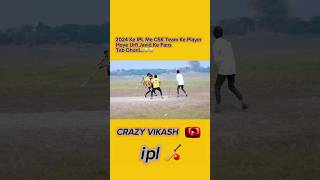 2024Ke IPLMe CSK Team KePlayer Hoye Urfi Javid Ke Fans Tab Dhon😂full vdo wach linkCRAZYVIKASH753 [upl. by Beltran]