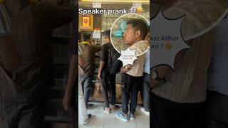 Speaker prank in public 👻👻 funnyreels comedy funny minivlog vlog prank [upl. by Aneri462]