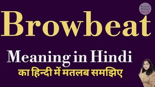 Browbeat meaning l meaning of browbeat l browbeat ka matlab Hindi mein kya hota hai l vocabulary [upl. by Analaj]