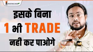 Share Market Basics to Advanced Series for Beginners In Hindi  Lecture 04  Investing Daddy [upl. by Otrebor]