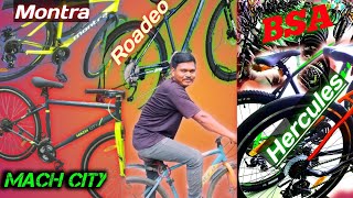 Hercules Bsa Montra Mach City🚲  Only Brand Cycle  Santali New Vlogs Video [upl. by Mannes728]