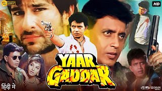 Yaar Gaddar 1994 Full Movie  Mithun Chakraborty  Saif Ali Khan  Somy Ali  Review amp Fact [upl. by Amie]