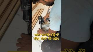 Nail Guns Machines youtubeshorts [upl. by Eednam535]