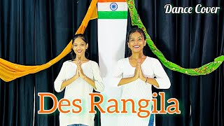 Des Rangila  Independence Day Special Dance  Desh Bhakti Dance  Patriotic Dance  Dance Cover [upl. by Cohlette]