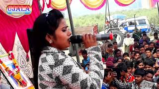 Kaisan bare laxman dewarwa kaisan prabhu ji morpunita priya super stage show 2018 [upl. by Alisan]