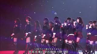 Beginner Kenkyuusei 13th Generation  SaitamaSuperArena2012 AKB48 [upl. by Yasmeen295]