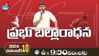 🆕 10112024 HOLY COMMUNION SUNDAY SERVICE  SION MINISTRIES  PAS ROHIT GARU [upl. by Aalst]