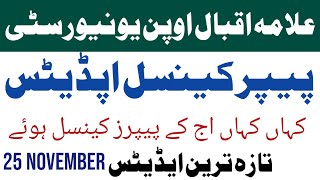 Aiou Today Paper Cancel Notification  Aiou Paper Cancel Update 24 November  Aiou Advertisement [upl. by Ovid773]