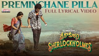 Preminchane Pilla Lyrical  Srikakulam Sherlockholmes  Rahul Sipligunj  Purnachary  Sunil Kasyap [upl. by Madigan]