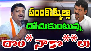 మంత్రి పొంగులేటి పై తీన్మార్ మల్లన్న సంచలన వ్యాఖ్యలు  Ponguleti  Teenmar Mallanna  HECH NEWS [upl. by Vadim]