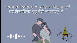 Mutu le thamna ni nasakne testo maya female version new nepali song lyric [upl. by Noneek802]