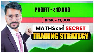 110 Risk Reward  Trading Strategy for Intraday Options Forex  Cascade Order Trading Strategy [upl. by Eclud]