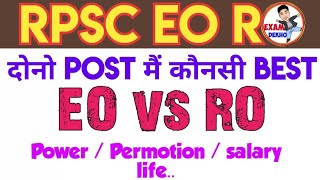 EO RO JOB PROFILE IN Rajasthan  EO RO Latest News  RPSC EO RO VACANCY 2024  EO RO SALARY EORO [upl. by Alleahcim]