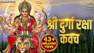 Durga Kavach  श्री दुर्गा रक्षा कवच  Durga Maa Songs  Mata Ke Gane  Durga Kavach In Hindi [upl. by Aissatsan]