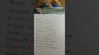 trending aararo aariraro song lyrics writing in tamil🦋🦋🦋 [upl. by Aurthur17]