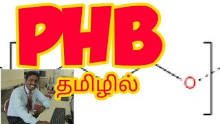 POLY HYDROXY BUTYRATE  TAMIL EXPLANATION  PHB  BIO DEGRADABLE PLASTICS [upl. by Kalil]