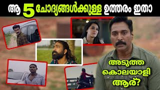 1000 Babies Ending Explanations🔥🔥  Hidden Details  Investigation Thriller  Movie Mania Malayalam [upl. by Sherourd]