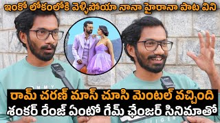 Game Changer Movie NaaNaaHyraana Song Public Response  Ram Charan  Kiara Advani  Filmy Cult [upl. by Adnawahs]