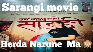 Sarangi movie 🎥 ￼Herda Narune Hami 🙈 Dhunga 🪨 ￼ko Mutu 🪨 🙊Ho Ki KHo🙉 [upl. by Assilac]