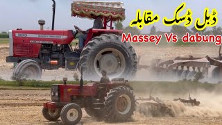 Massey Ferguson Millat 385 Vs DABANG NH85 double disc muqabla [upl. by Loma]