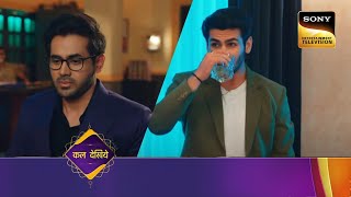 Bade Achhe Lagte Hain 2  Ep 410  Coming Up Next  बड़े अच्छे लगते हैं 2 [upl. by Elsbeth]