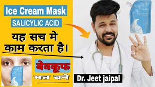 Ice Cream Mask Honest Review in HINDI  Salicylic Acid Ice Cream Mask How to Use Price Result [upl. by Nevar447]