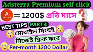 Make money with your phone with adsterra makemoneyonline adsterraearningtrick income part 4 [upl. by Bilicki]