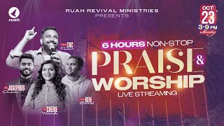 🔴🅻🅸🆅🅴  6 Hours NonStop Praise and Worship  23 October 2023  tamilchristiansongs ruahtv [upl. by Alleira222]