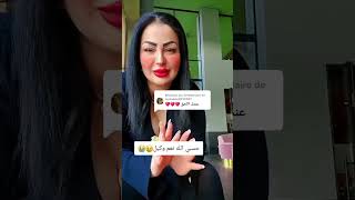 rai extra mix quotخرجت الشابة وردة شاغلومانتي من صمتها العميق ، رغم كل التحديات القاسية، كنت نقية✨🌹💪💖💫 [upl. by Gaynor]