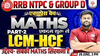 RRB NTPC MATHS CLASSES 2024  NTPC GROUP D MATHS  GROUP D MATHS 2024  NTPC MATHS QUESTIONS  NTPC [upl. by Albina]