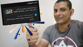 هل استطيع تغيير ضاغط عادي مكان ضاغط انفرتر [upl. by Maria]