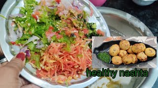 हरी सब्जियों से बना हेल्दी नाश्ता rava appe recipe swadisht nashta [upl. by Younglove]