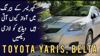 Toyota Vitz Belta Yaris AC Compressor Bearing Replacement [upl. by Aremus433]