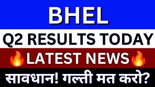 BHEL SHARE LATEST NEWS  BHEL SHARE Q2 RESULTS  BHEL NEWS  BHEL TARGET PRICE  BHEL SHARE PRICE [upl. by Sarene]