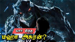 புராண காலத்தில் வாழ்ந்த உயிரினம்  Movies Explanation In Tamil  Movies Explained In Tamil [upl. by Loseff179]