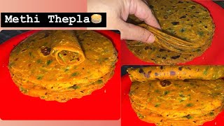 Methi Thepla Recipe  Gujarati Thepla Recipe  Easy Snacks Recipe  Soft Thepla For Travel [upl. by Aicatsana]